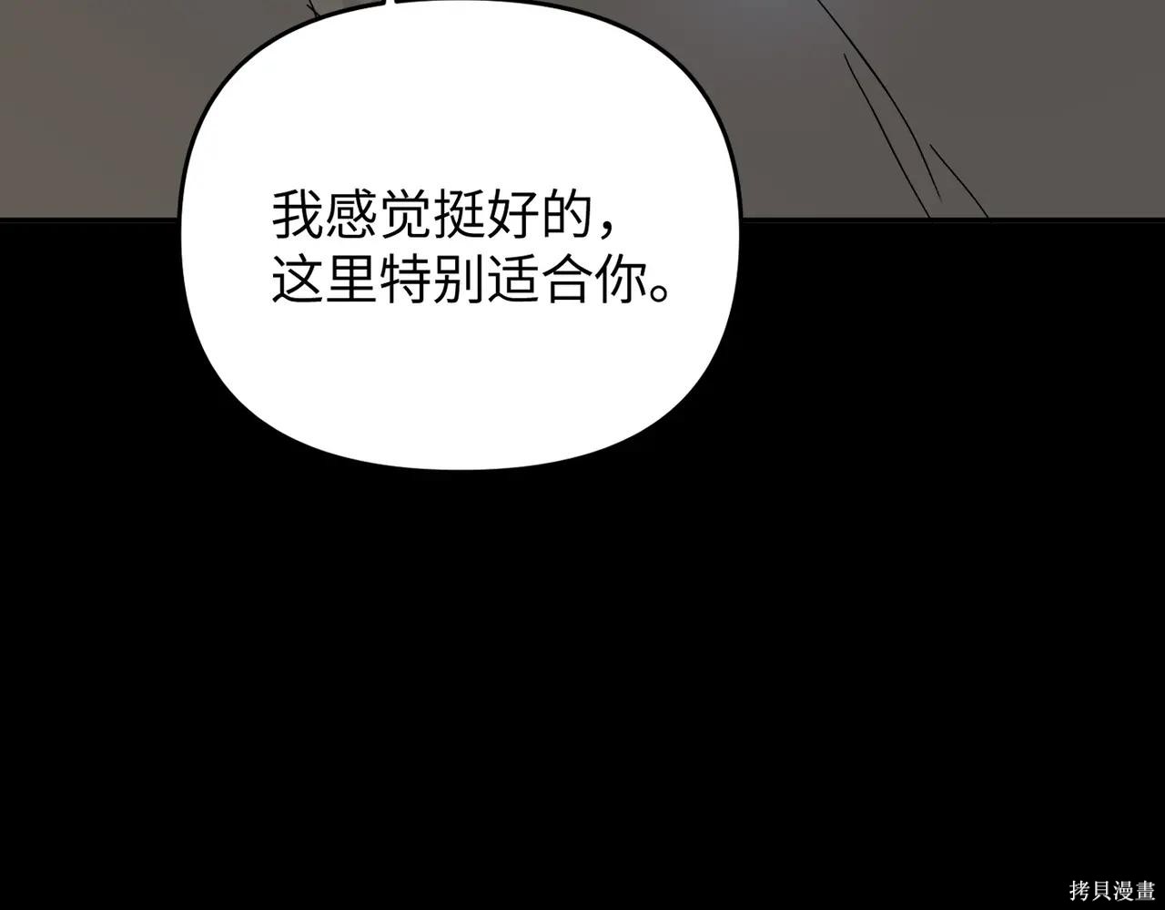 第62话 第61页