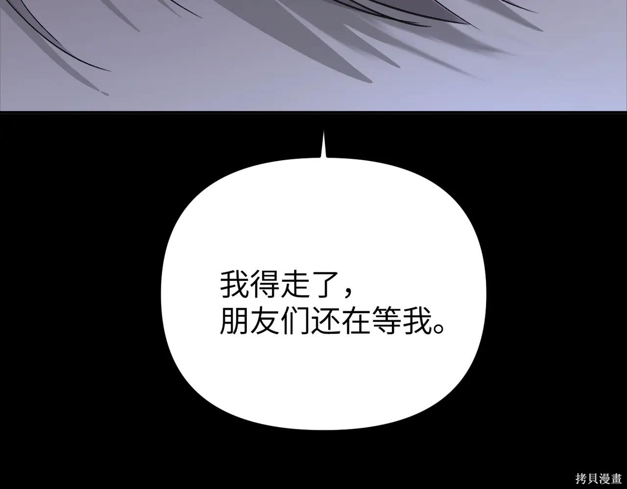 第62话 第63页