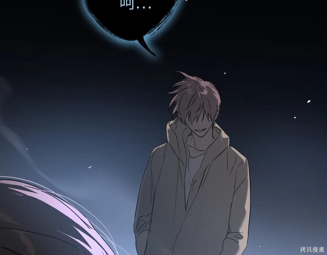 第62话 第68页