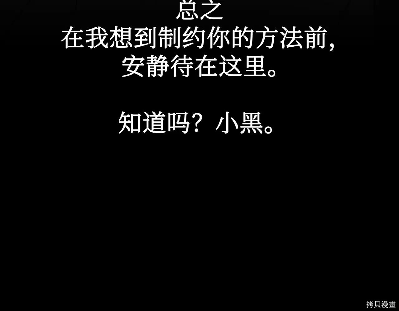 第62话 第71页