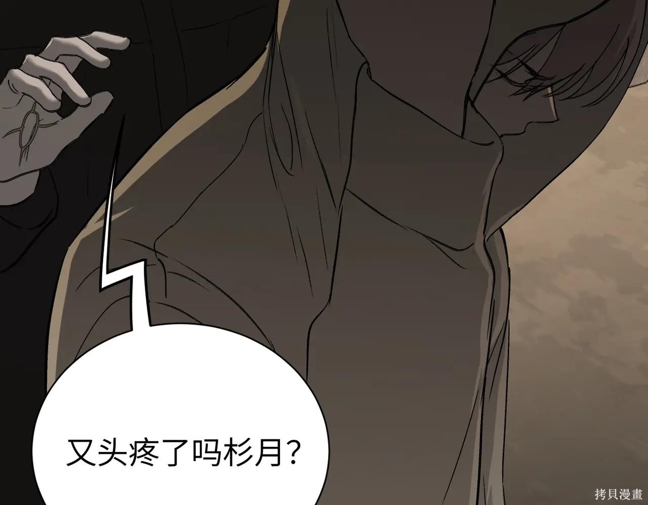 第62话 第74页