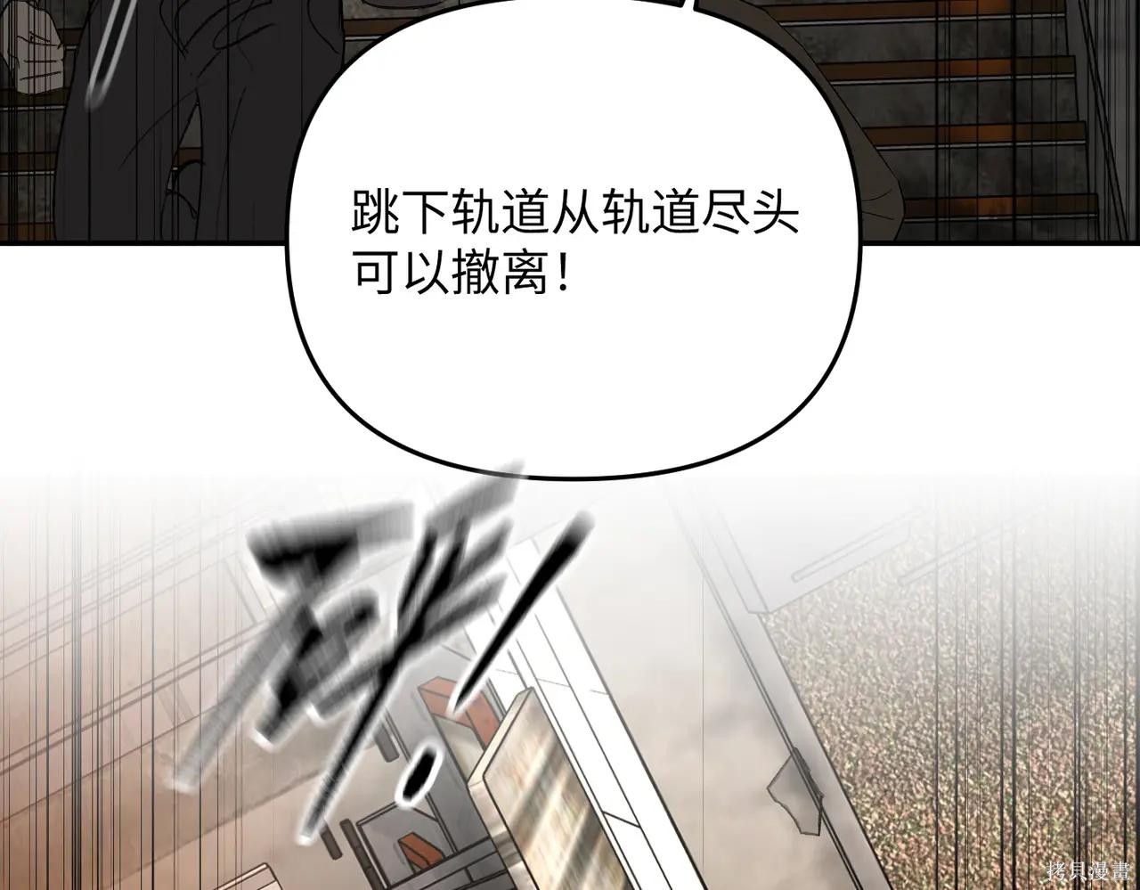 第62话 第82页