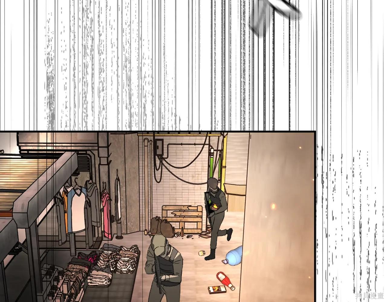 第62话 第87页