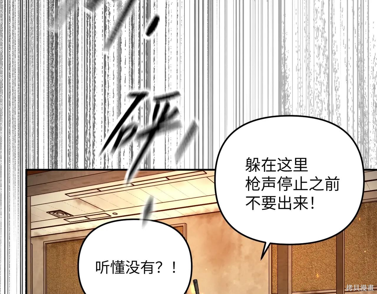 第62话 第90页
