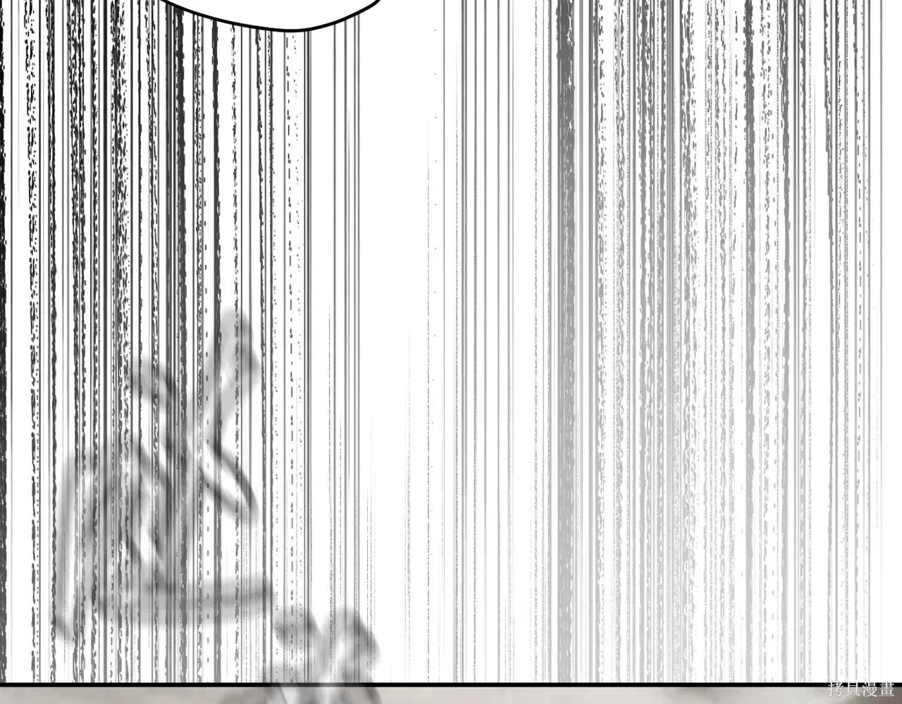 第62话 第92页