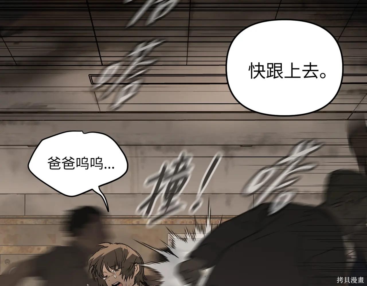 第62话 第108页