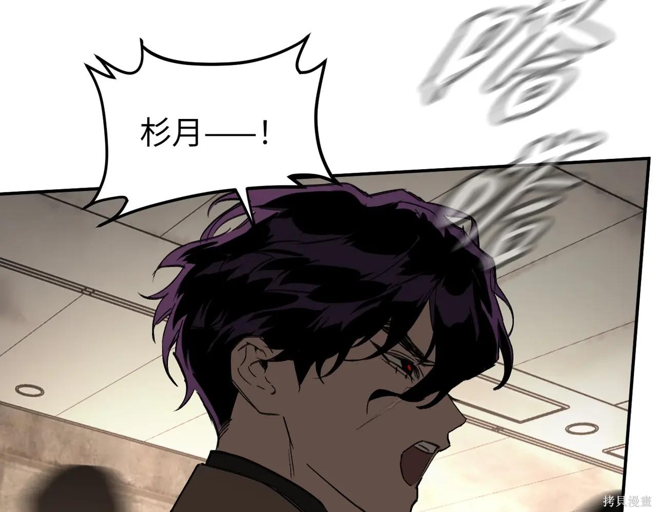 第62话 第116页