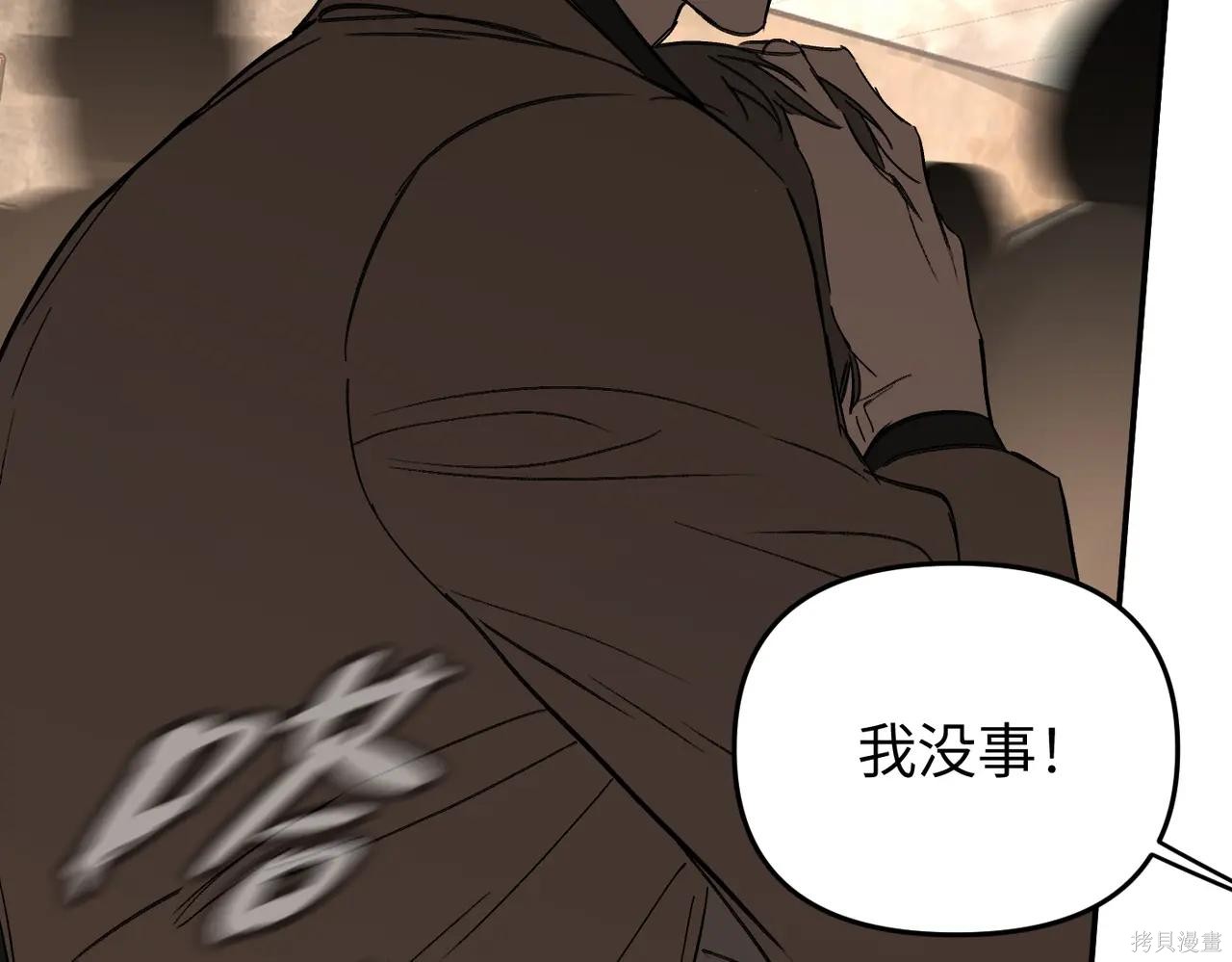 第62话 第117页