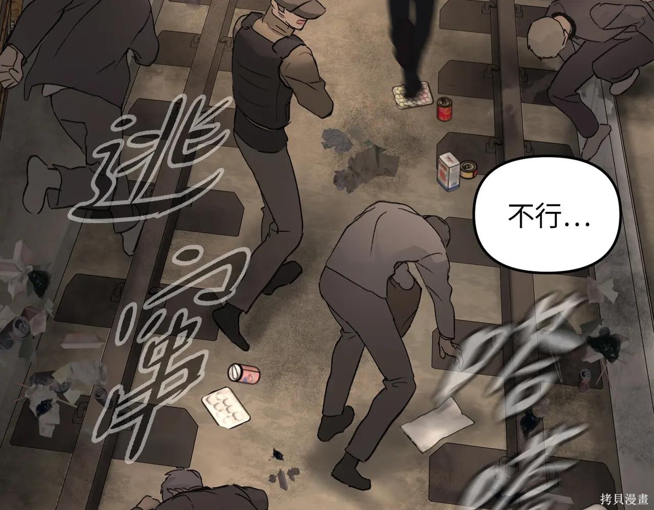 第62话 第120页
