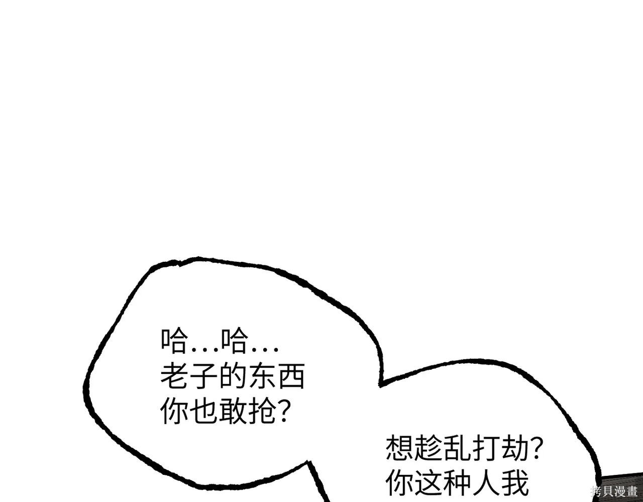 第62话 第122页