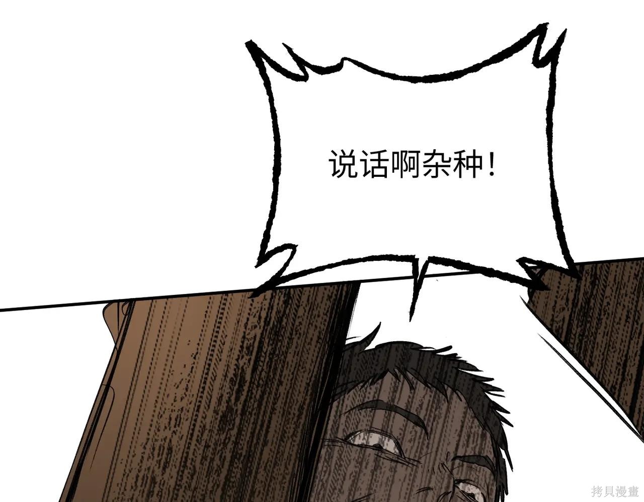 第62话 第137页