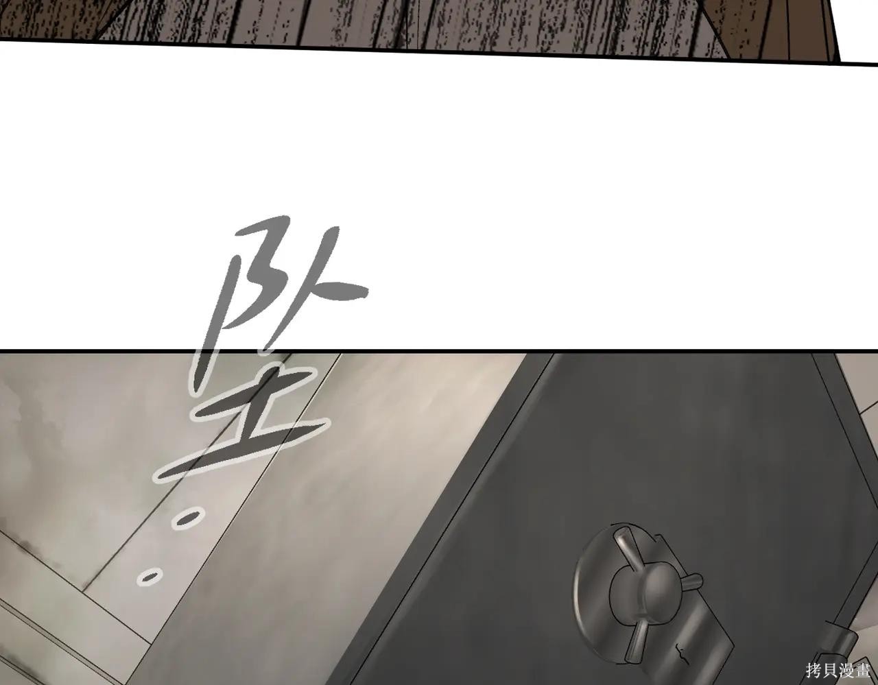 第62话 第139页