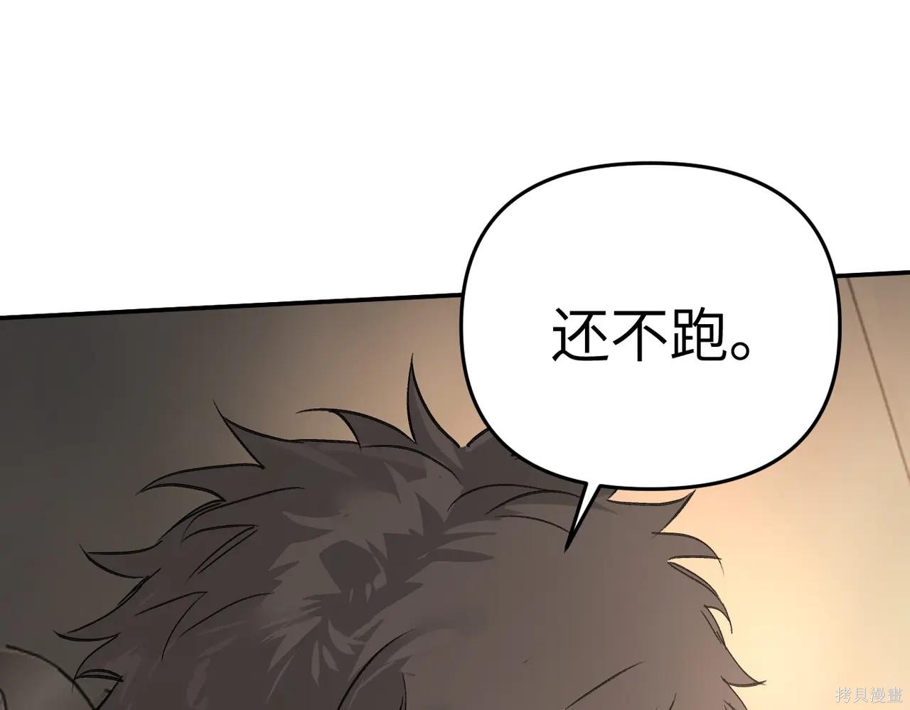 第62话 第151页
