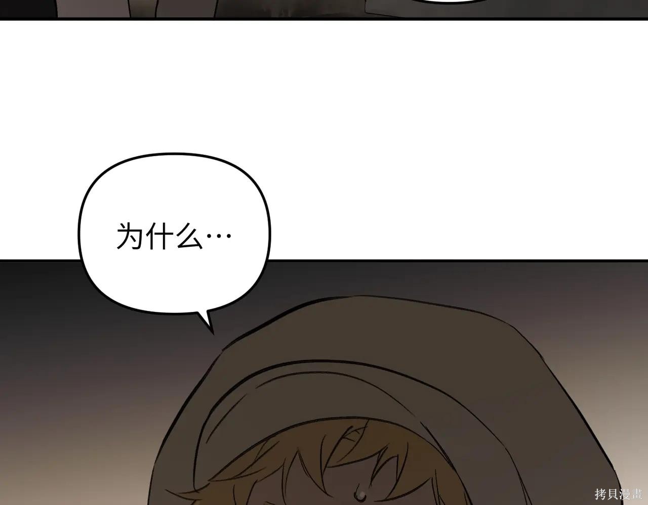 第62话 第159页