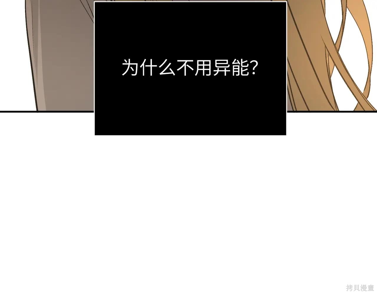 第62话 第161页