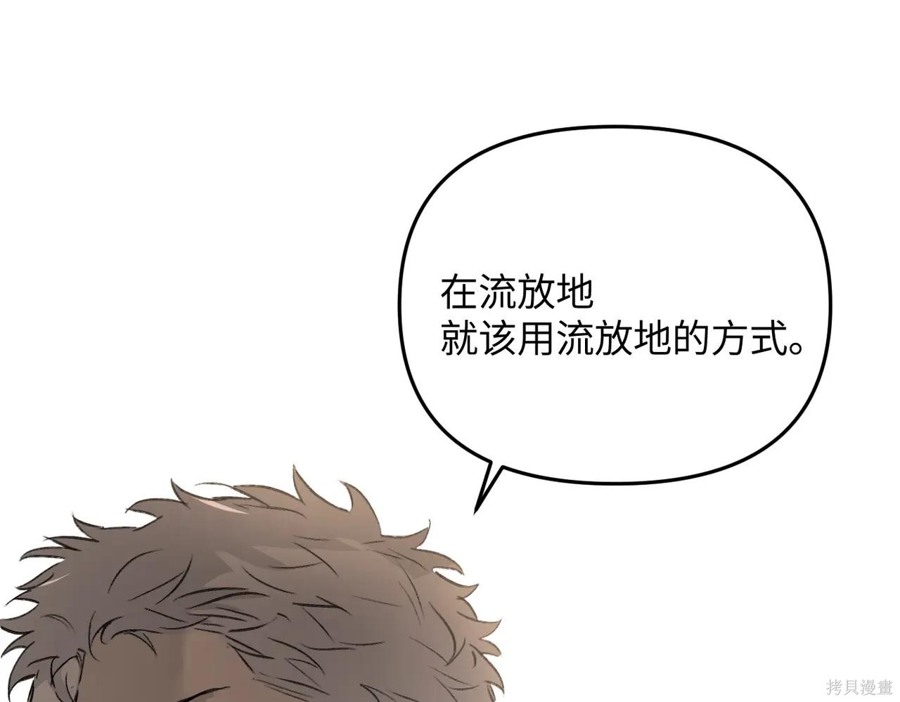 第62话 第162页