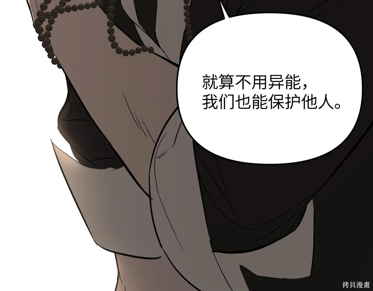 第62话 第164页