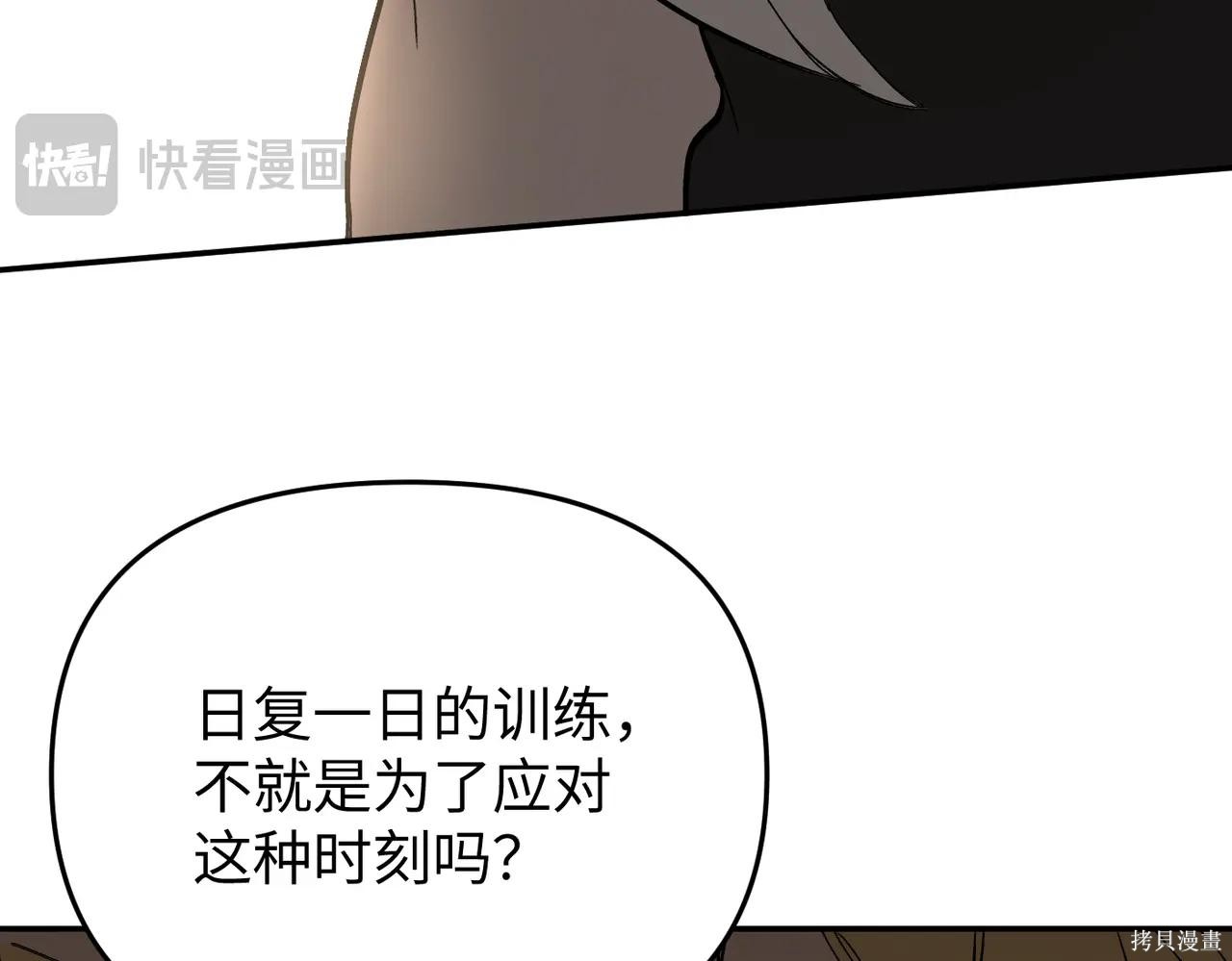 第62话 第165页