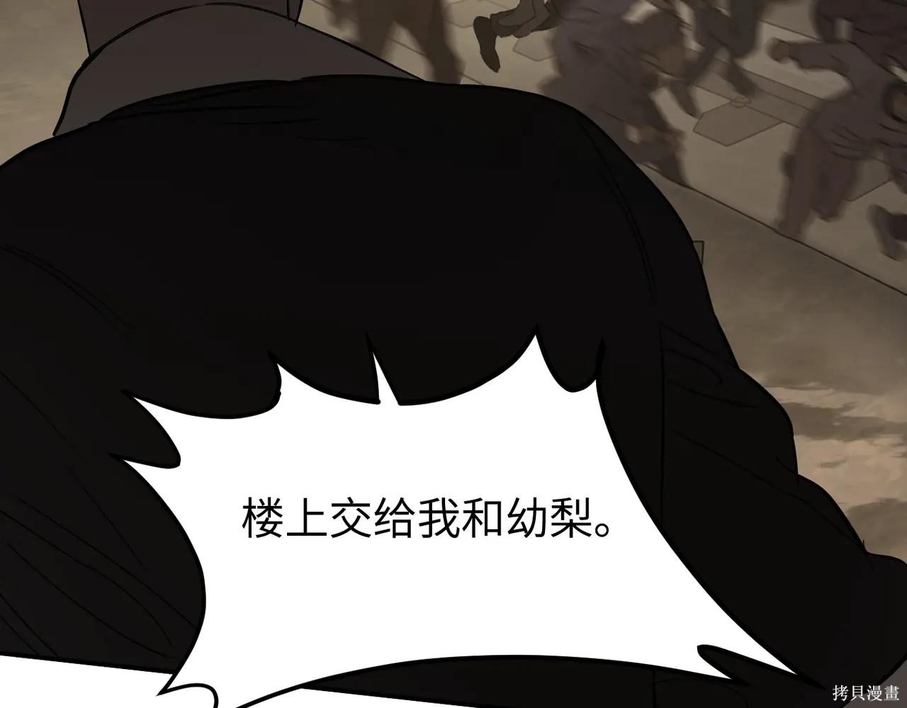 第62话 第169页