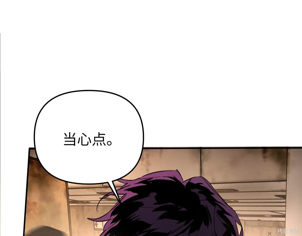 第62话 第171页
