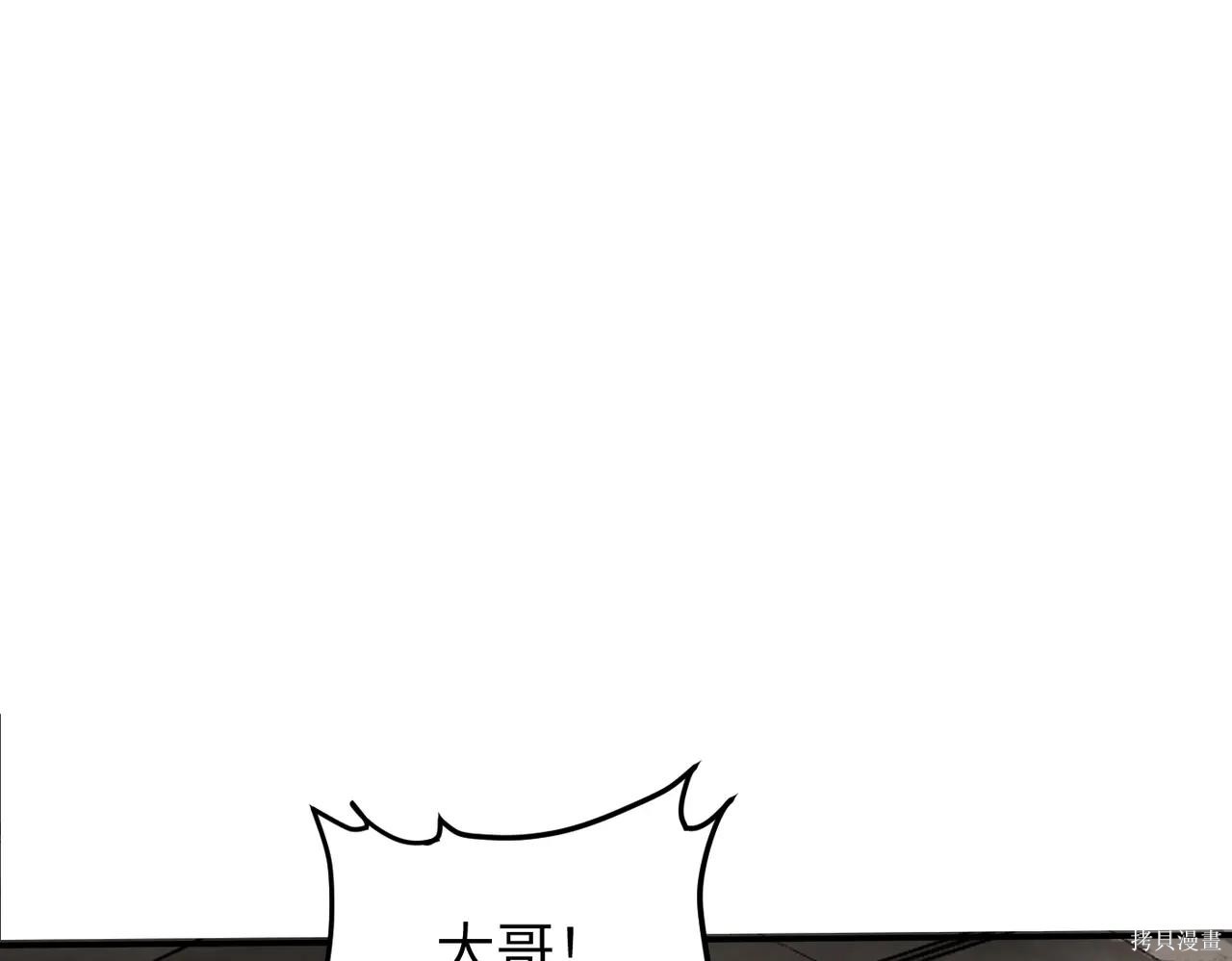 第62话 第174页