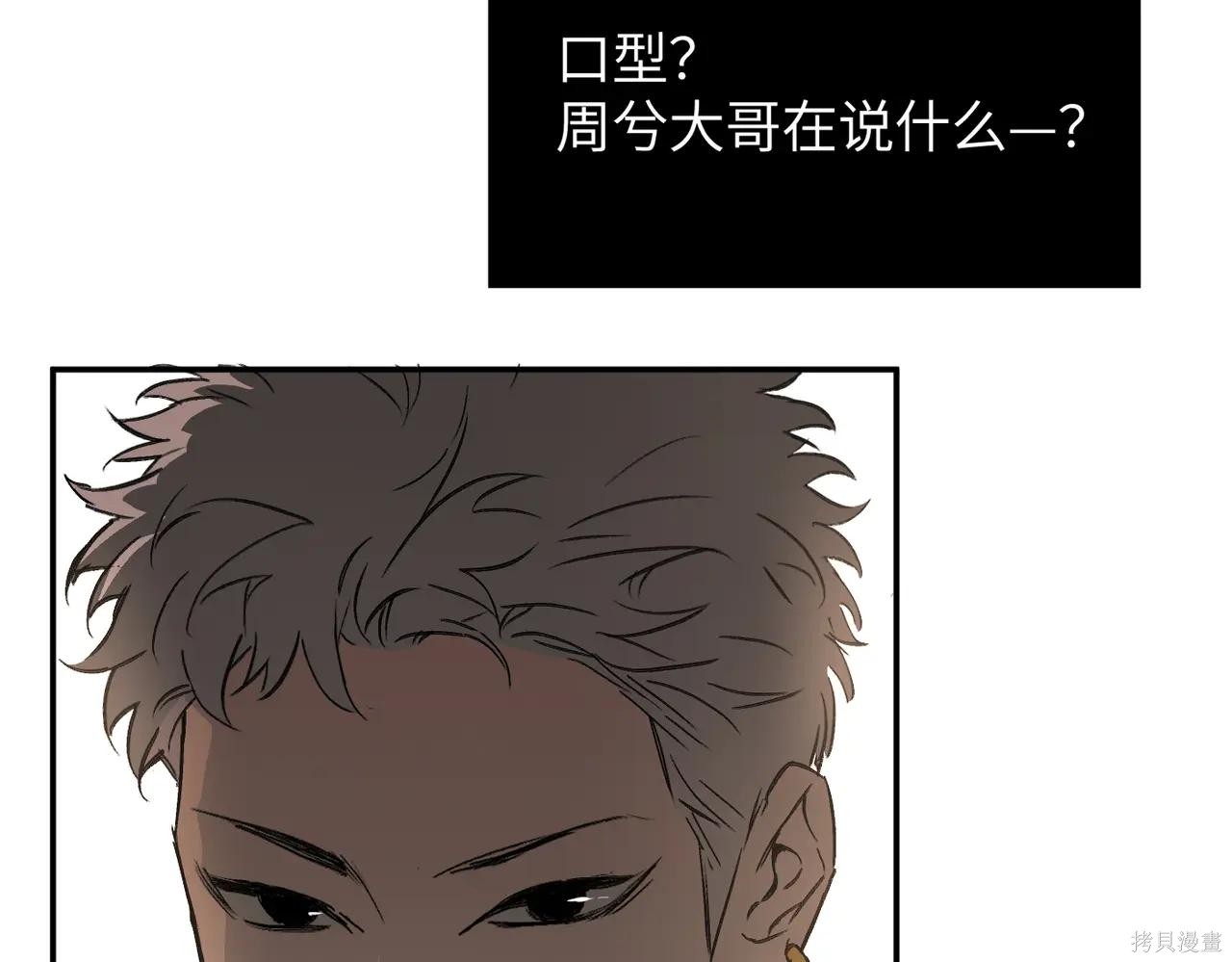 第62话 第178页