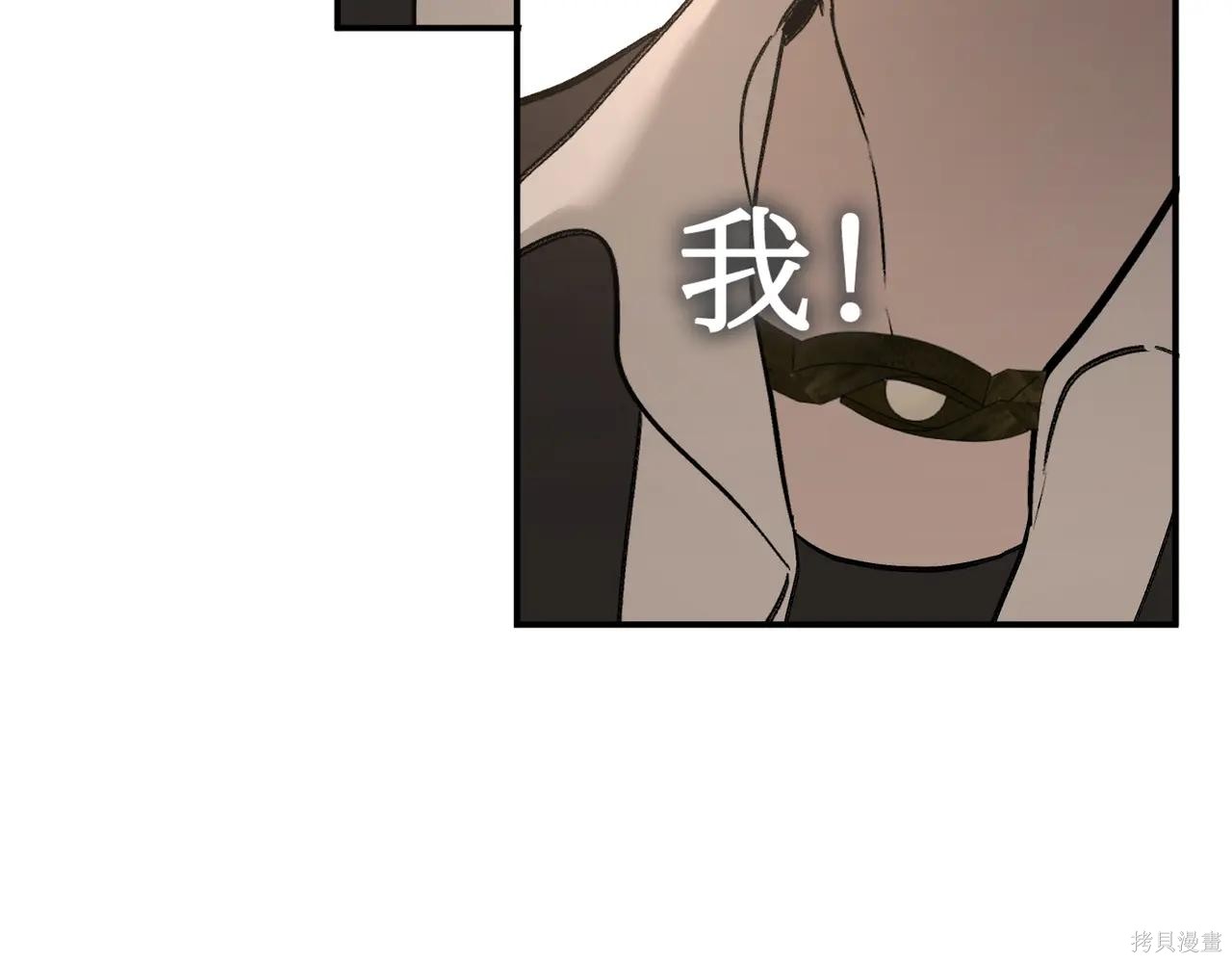 第62话 第181页