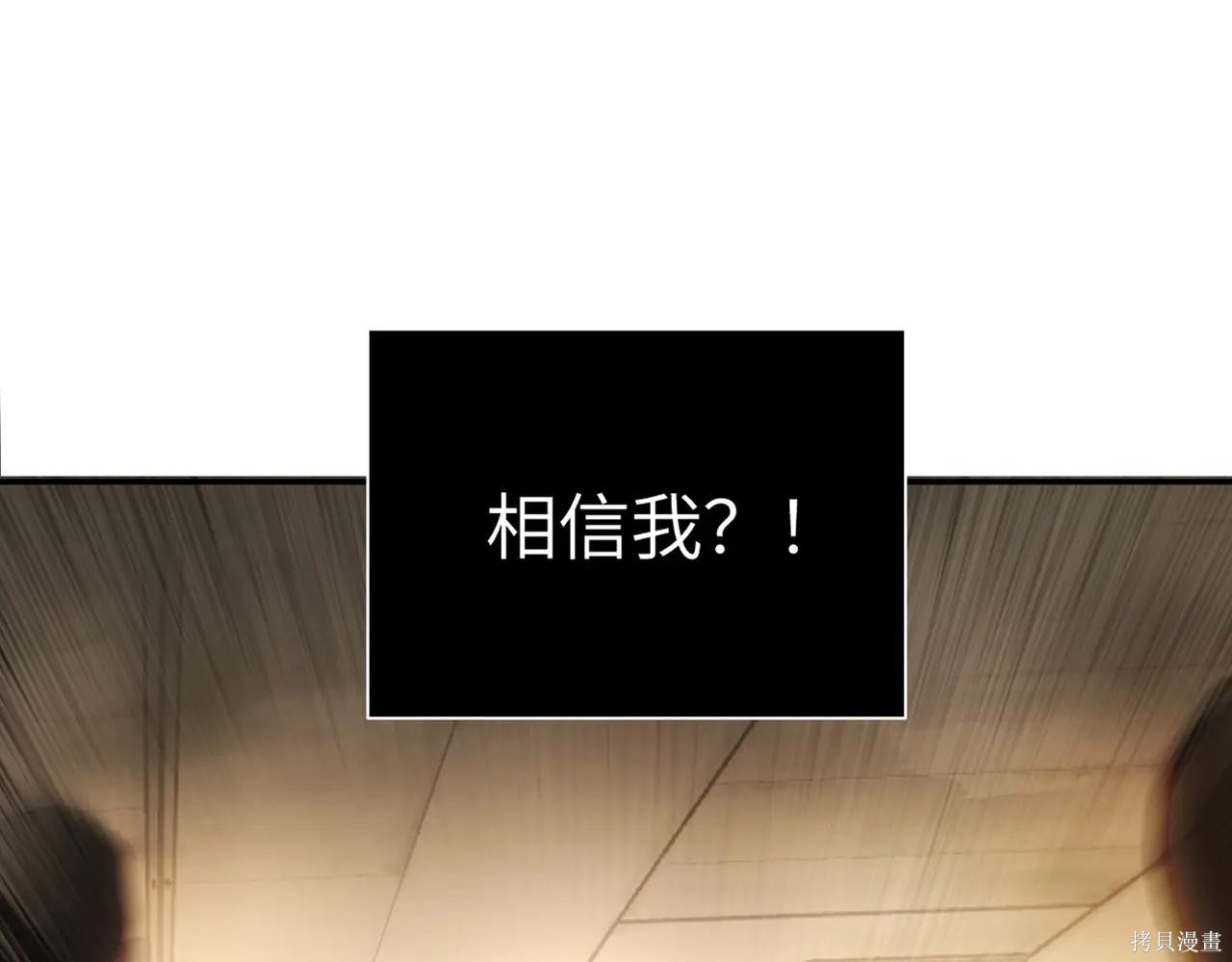 第62话 第182页