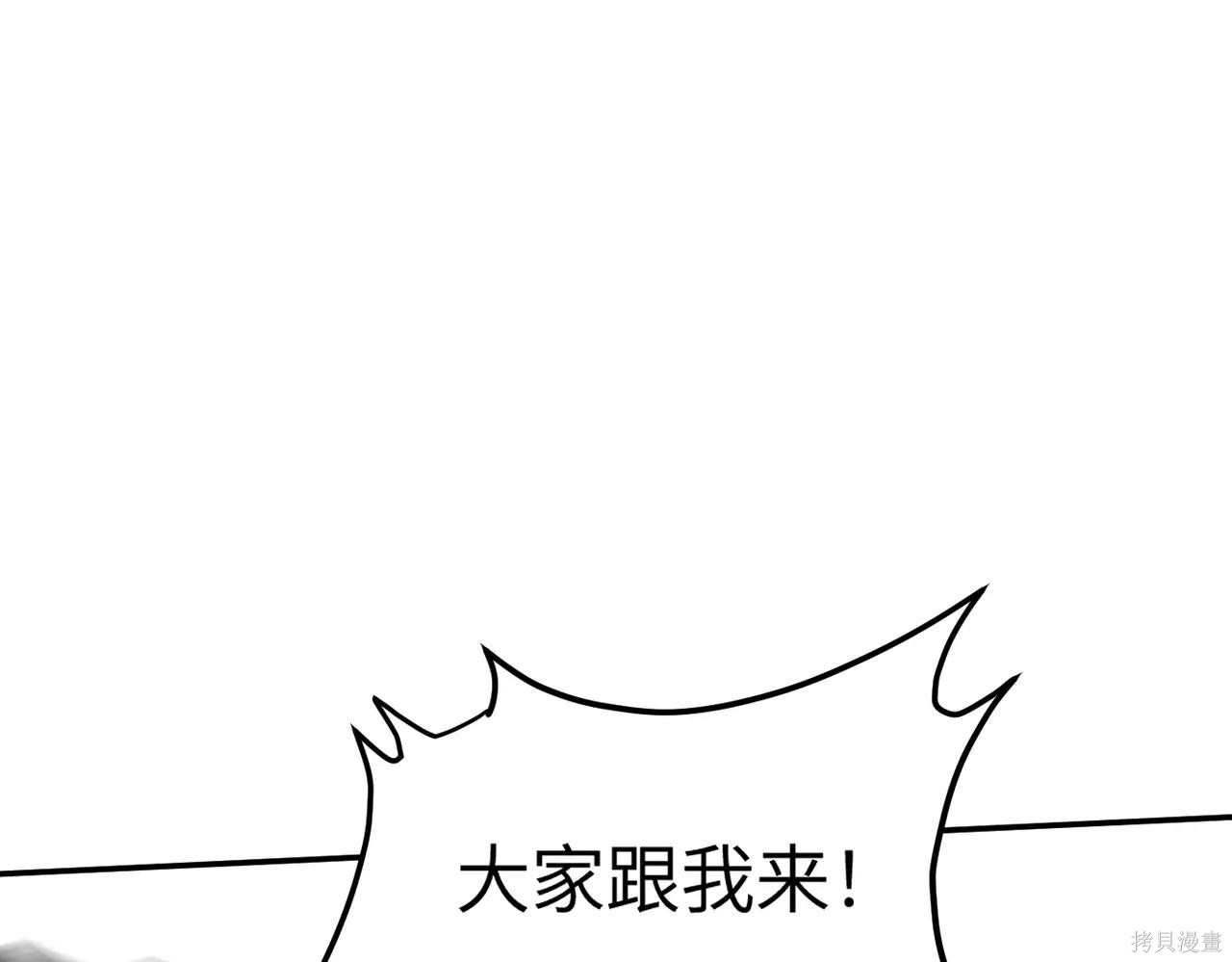 第62话 第187页
