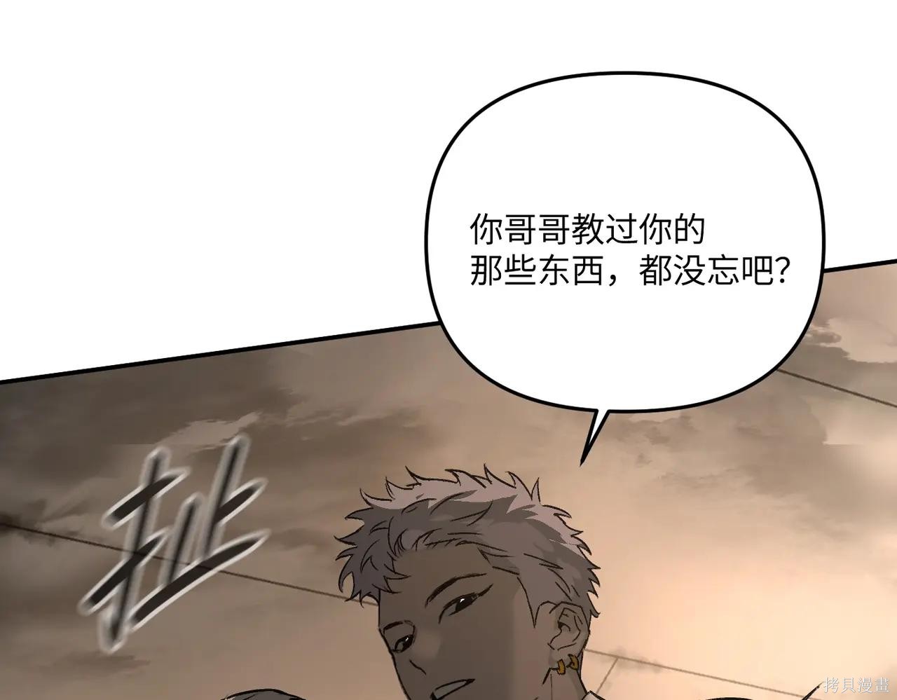 第62话 第191页