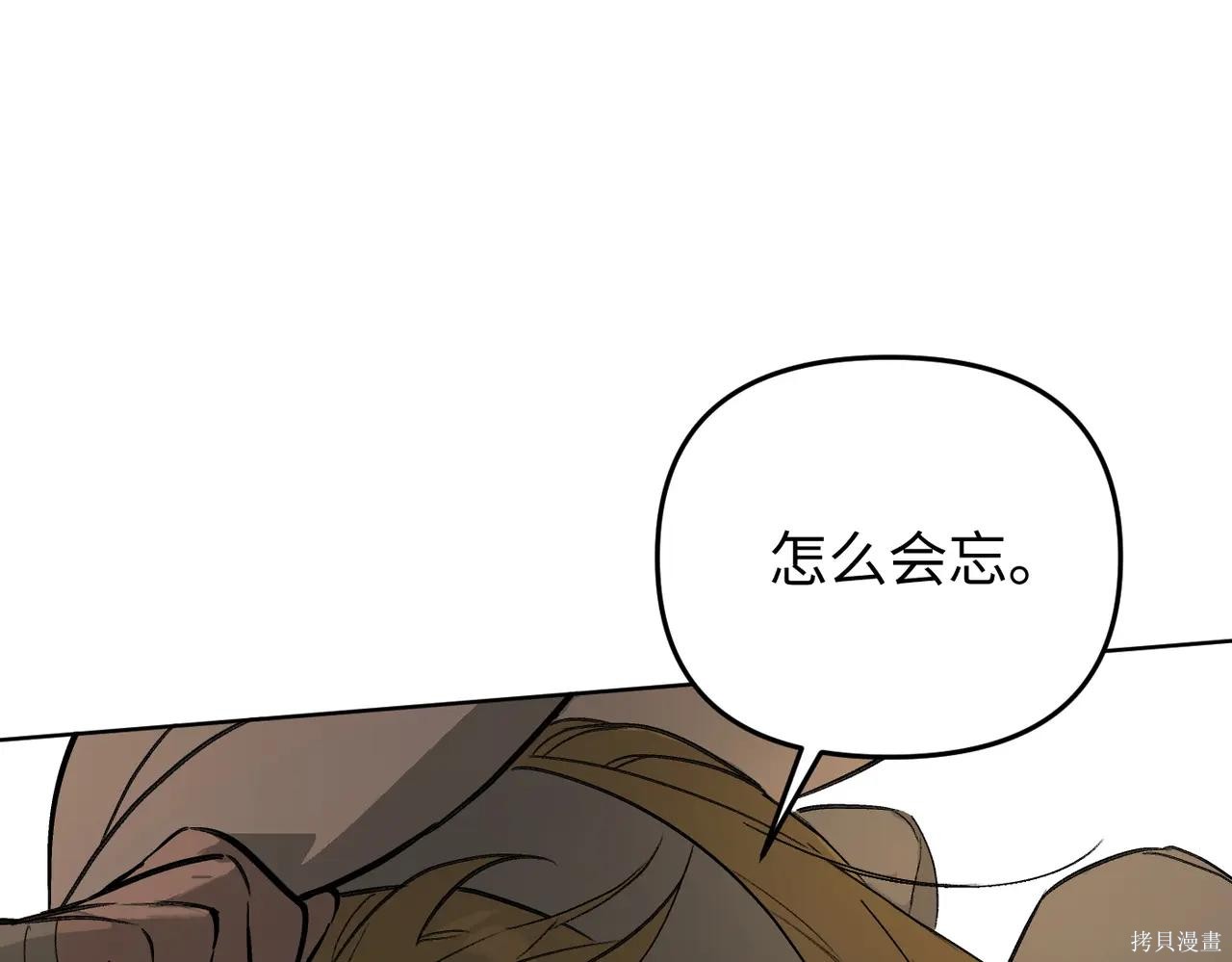 第62话 第194页