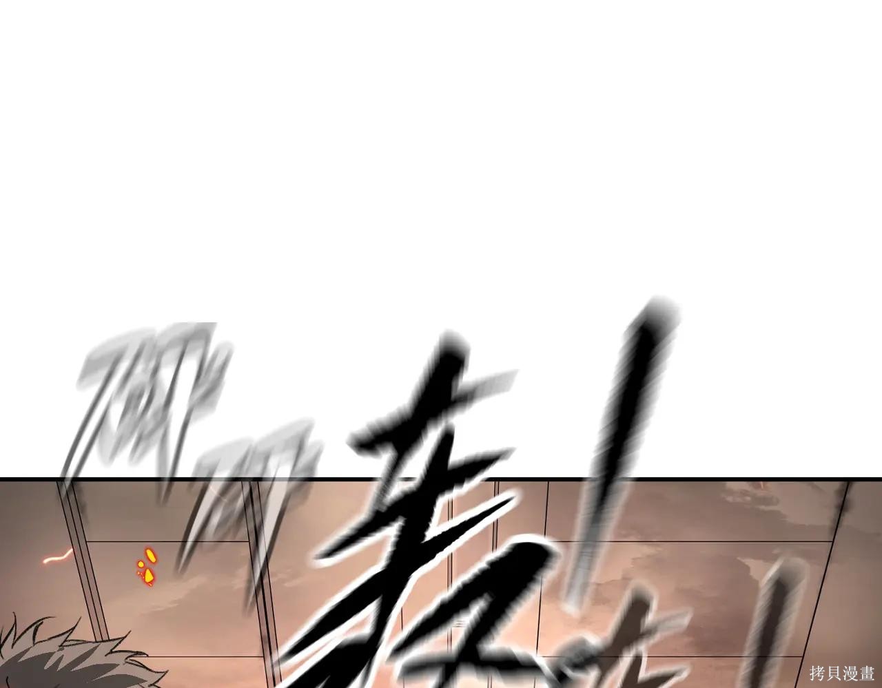 第62话 第204页