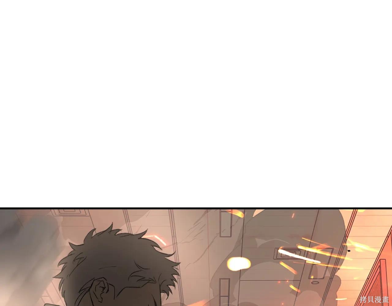 第62话 第208页