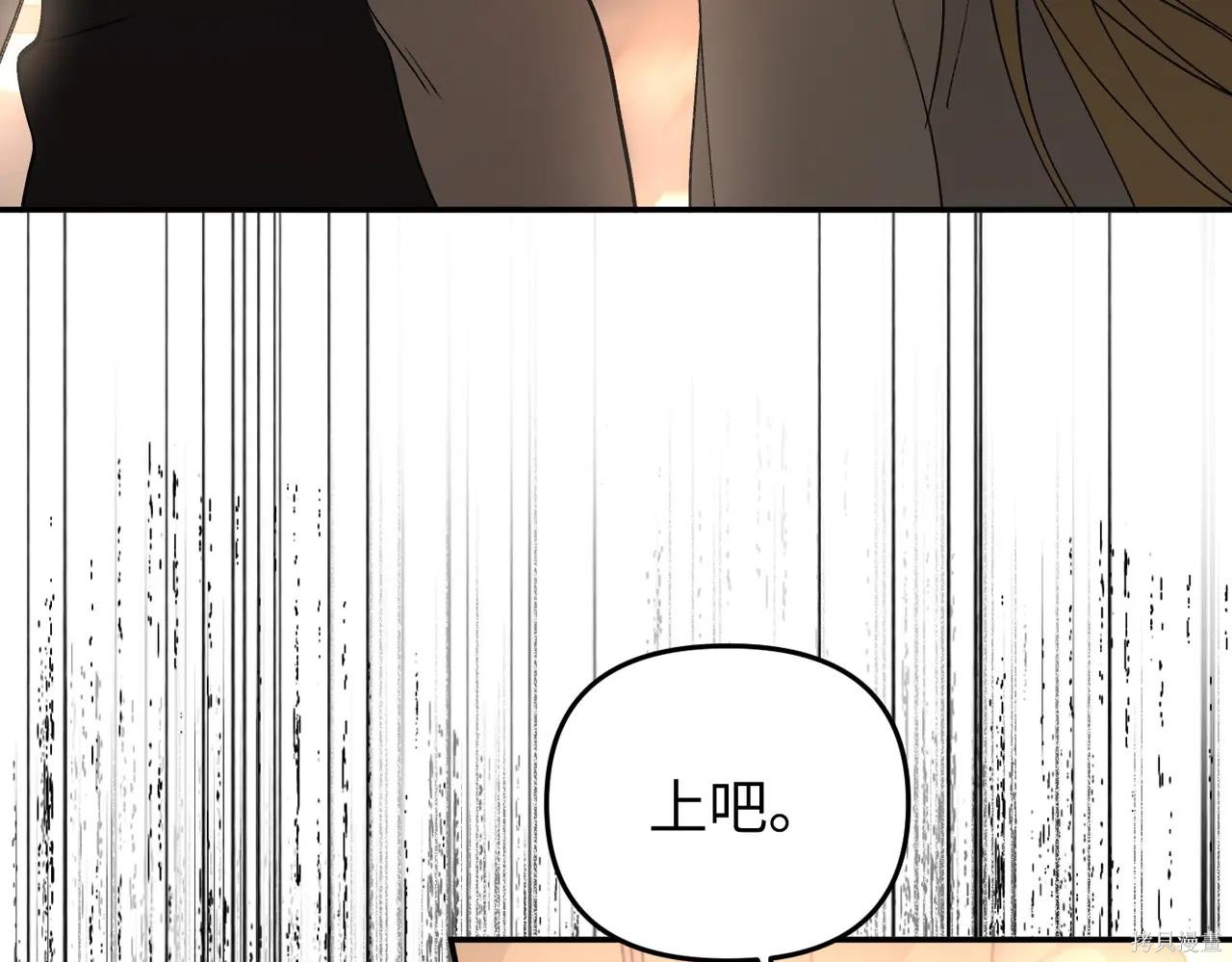 第62话 第210页