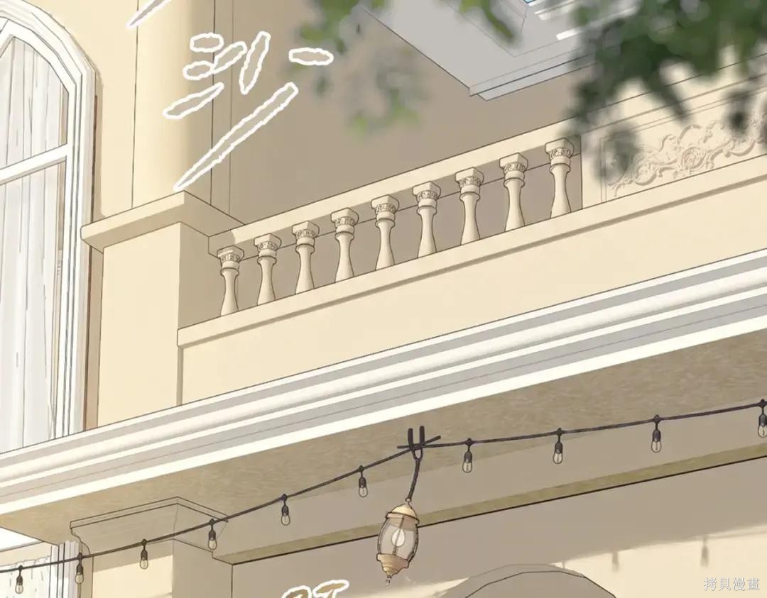 第89话 第2页