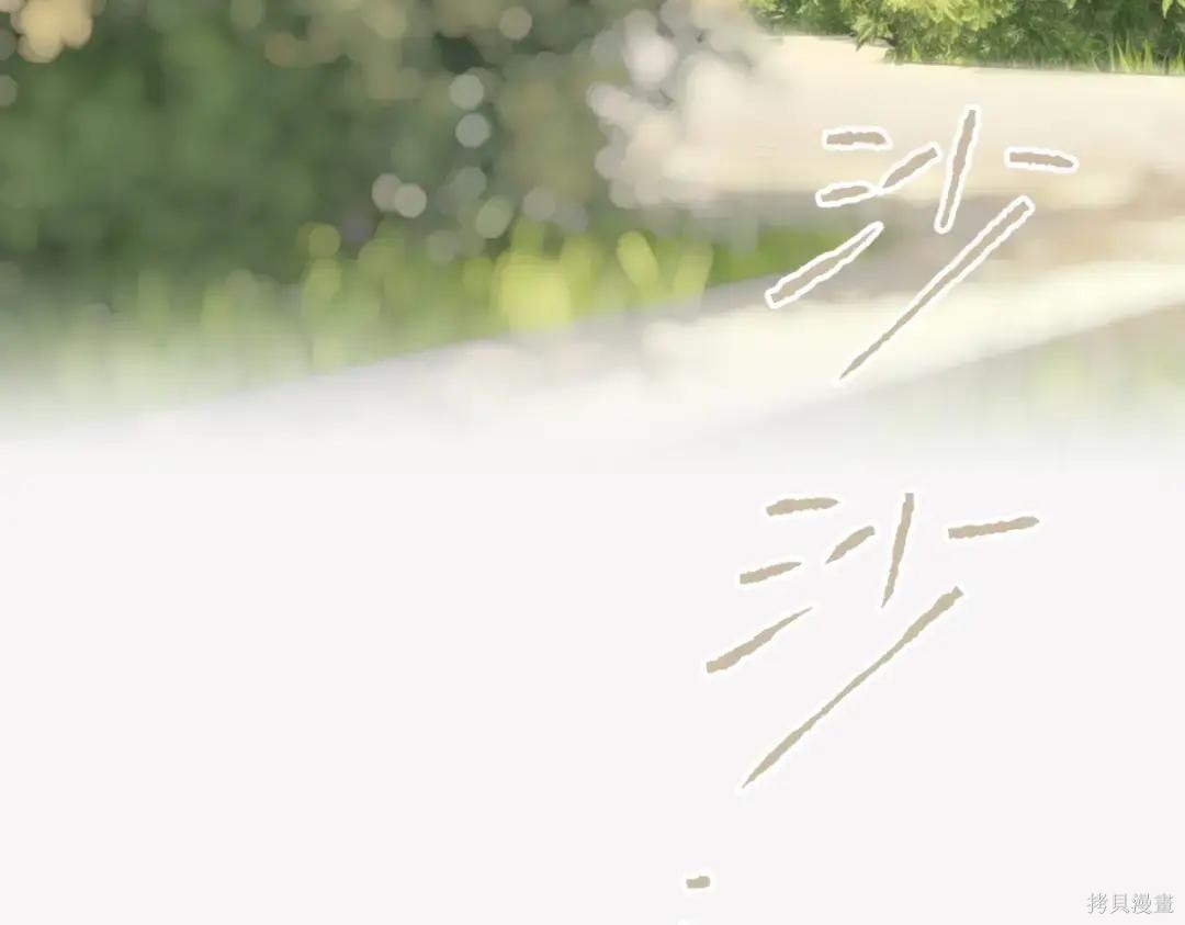 第89话 第4页