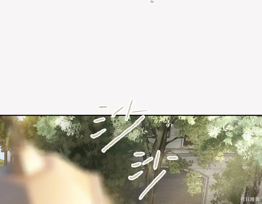 第89话 第5页