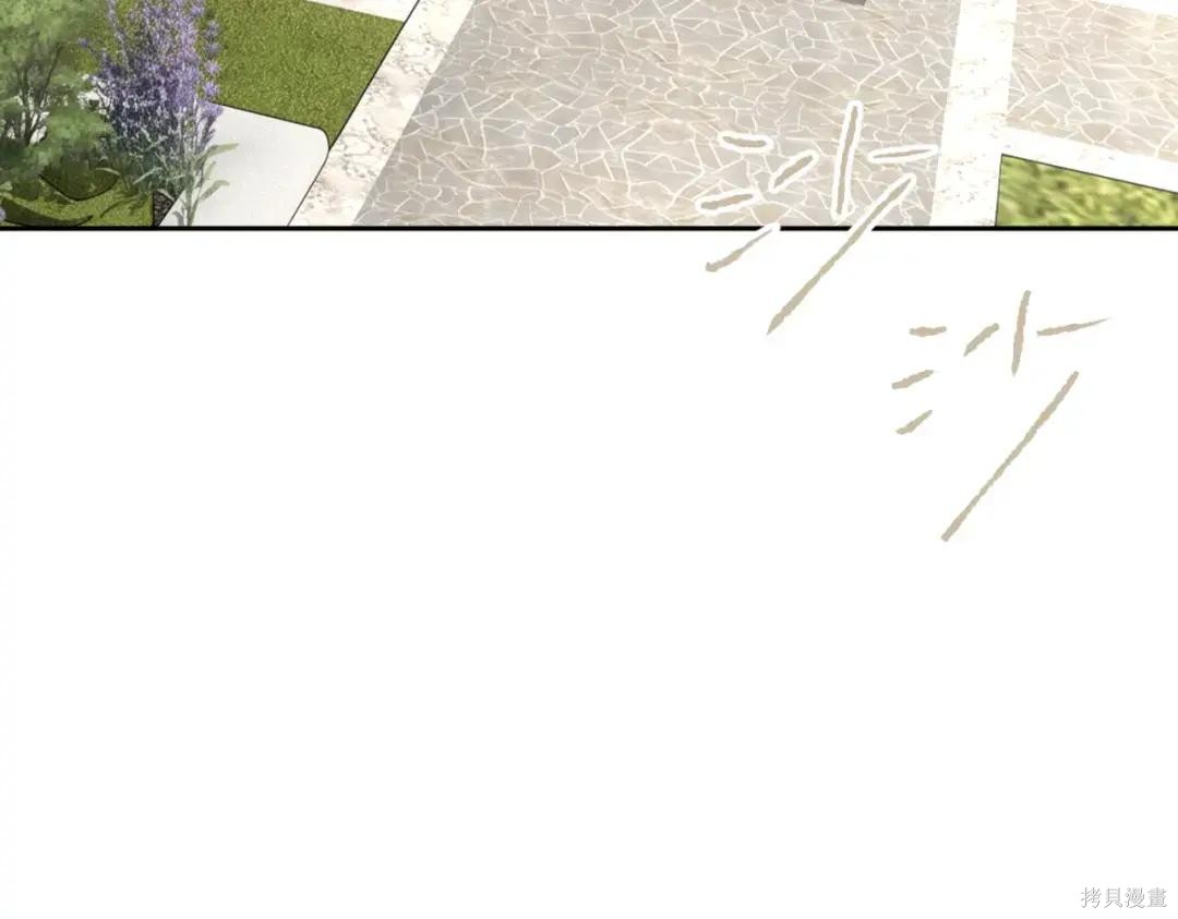 第89话 第7页