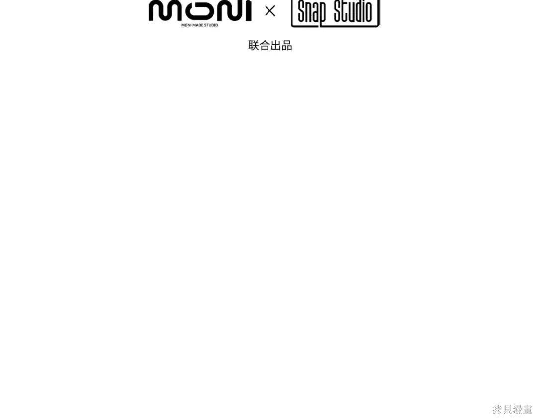 第89话 第10页