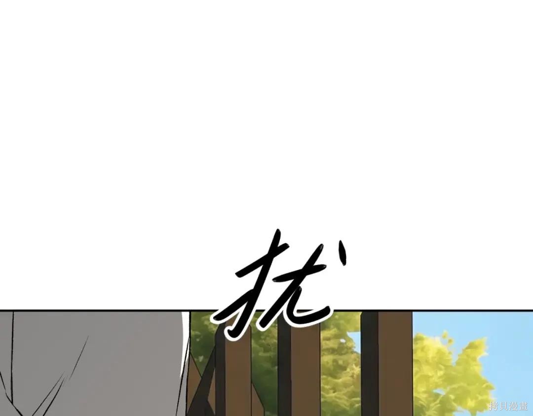 第89话 第11页