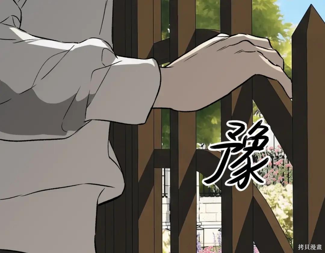 第89话 第12页