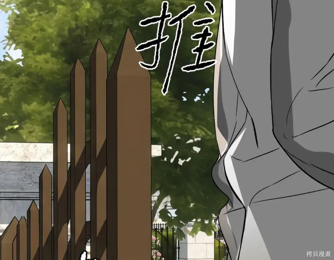 第89话 第14页