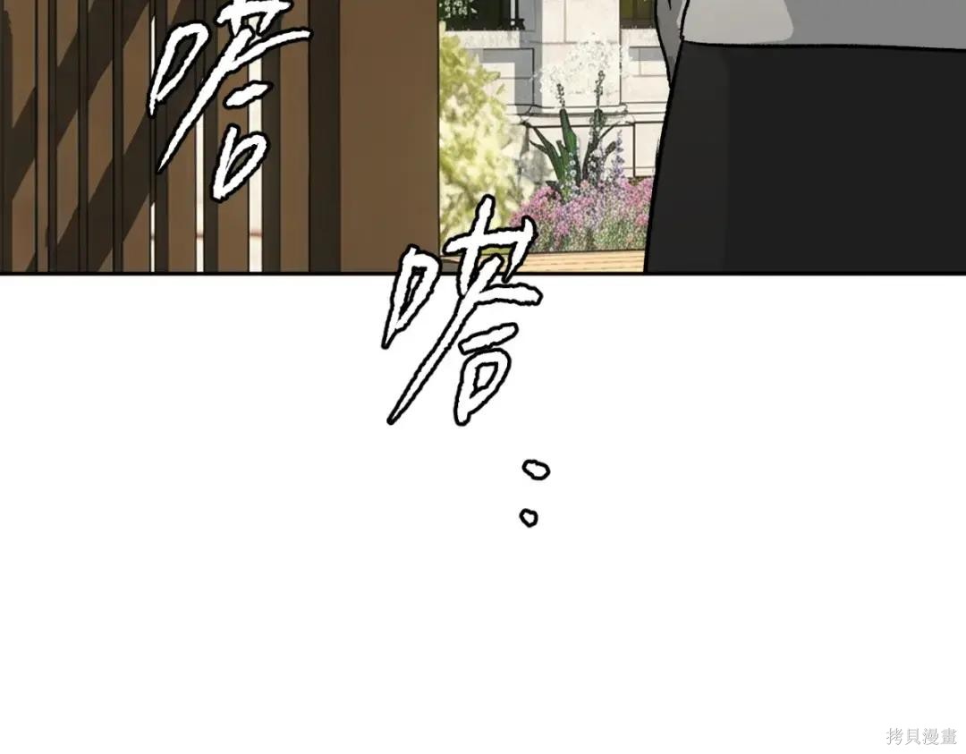 第89话 第15页