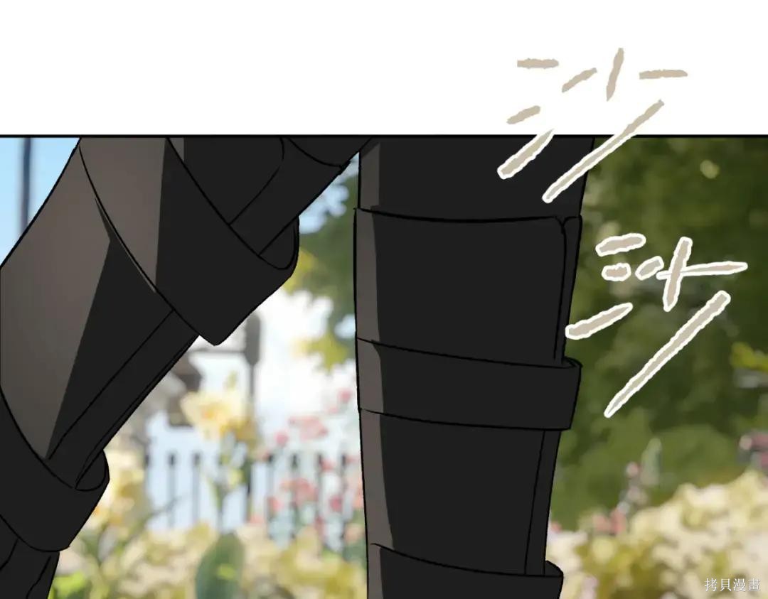 第89话 第17页