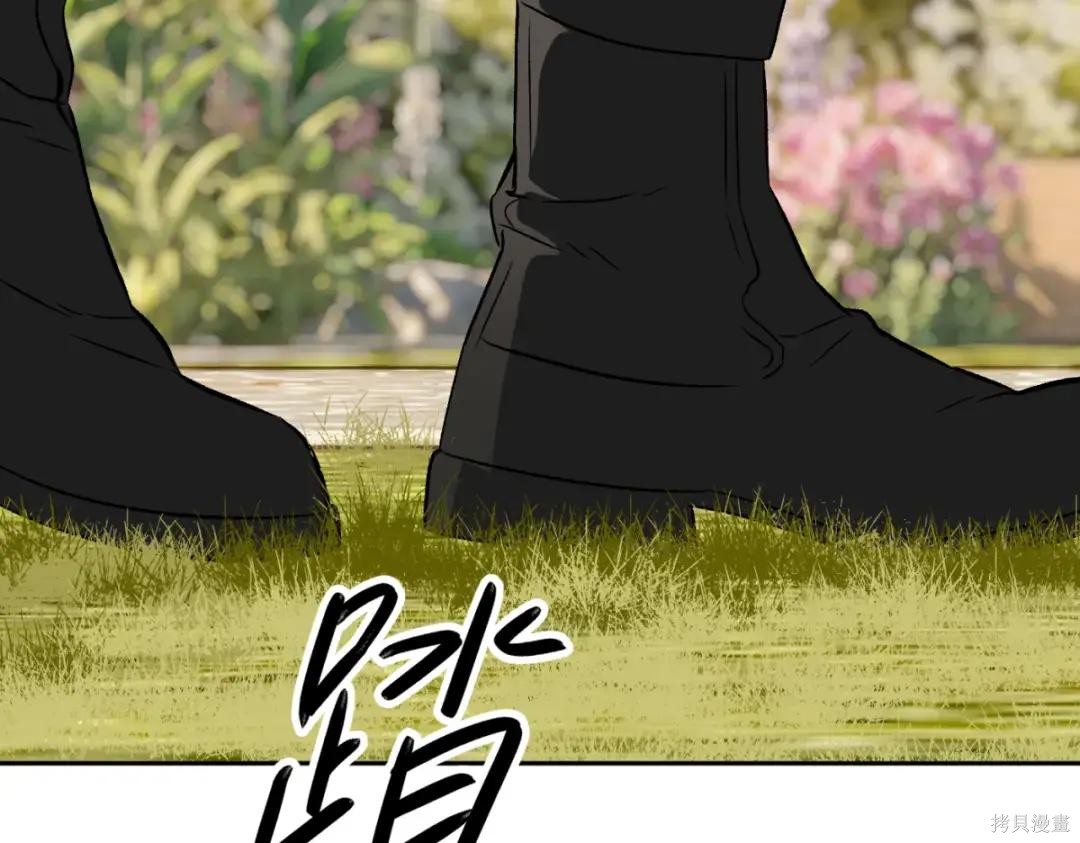 第89话 第18页