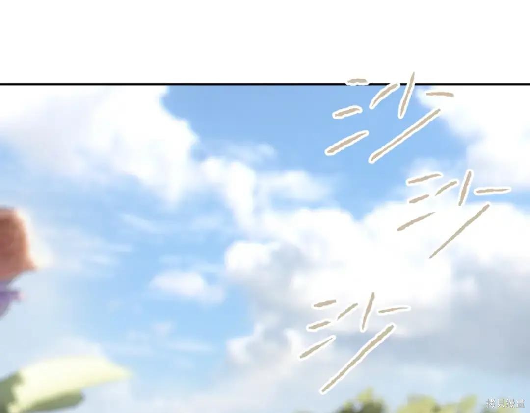 第89话 第20页