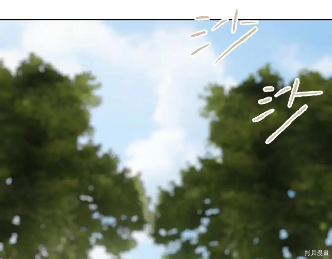 第89话 第23页
