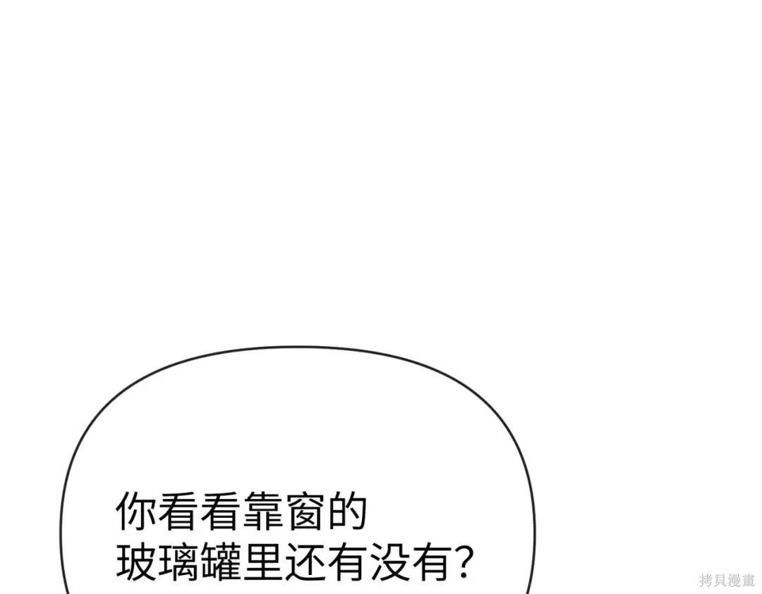 第89话 第34页