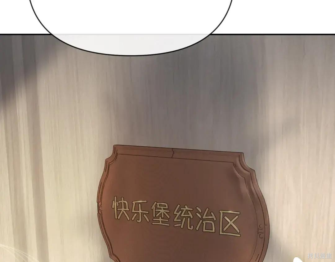 第89话 第35页