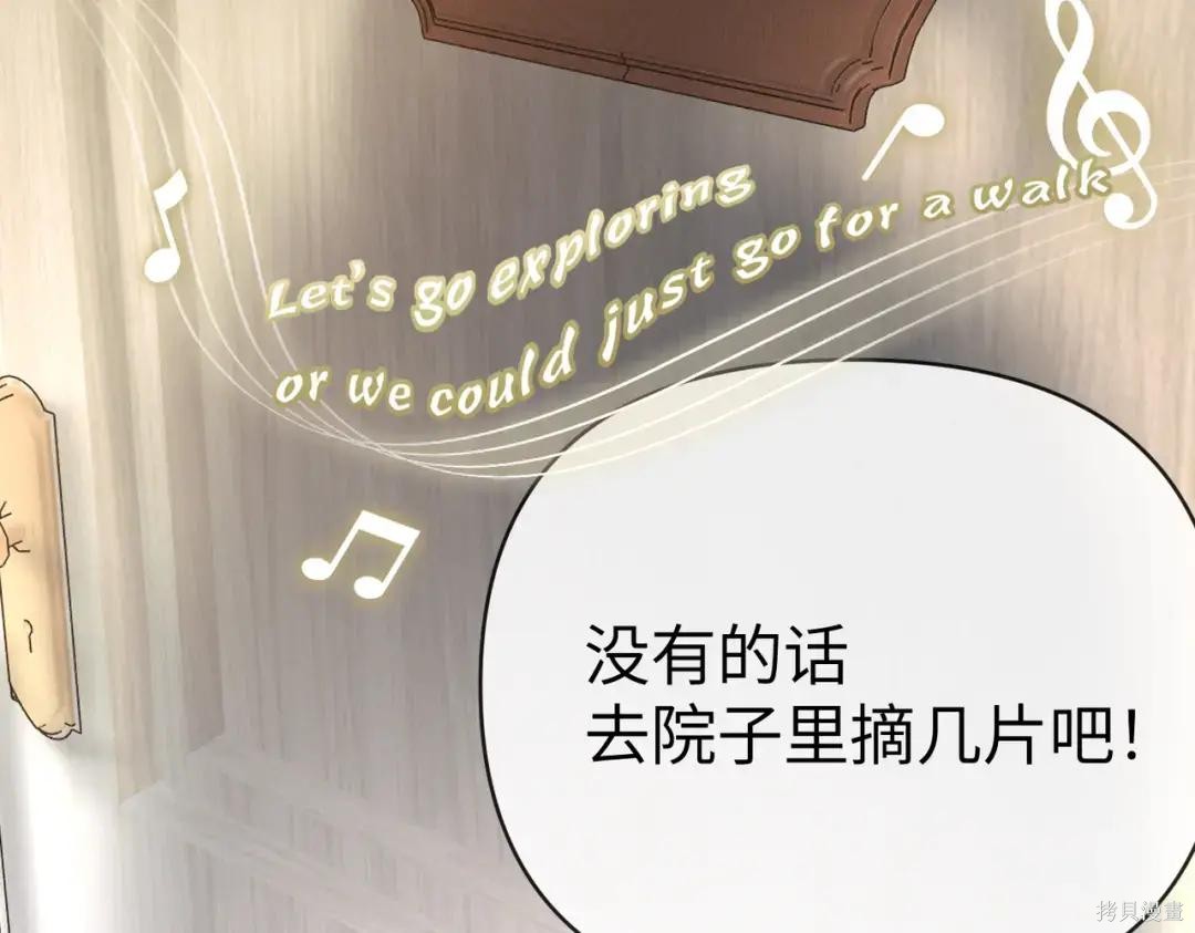 第89话 第36页